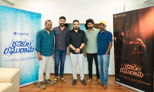 Ravikula Raghurama Movie Song Pranale Released By Director Radhakrishna Ravikula Raghurama Movie Song Pranale Released By Director Radhakrishna