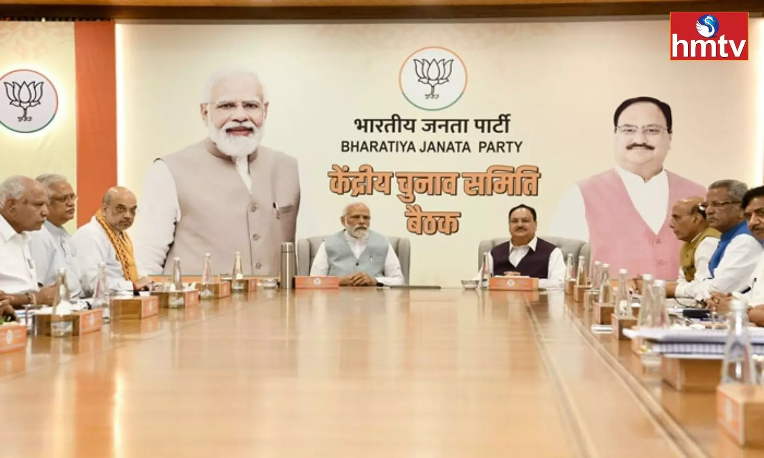 BJP Central Election Committee meeting today