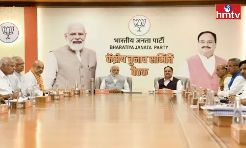 BJP Central Election Committee meeting today