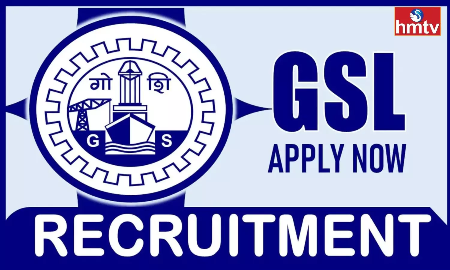 GSL TA Recruitment 2024 Chek For All Details
