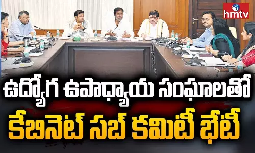 Telangana Cabinet Sub Committee Meeting