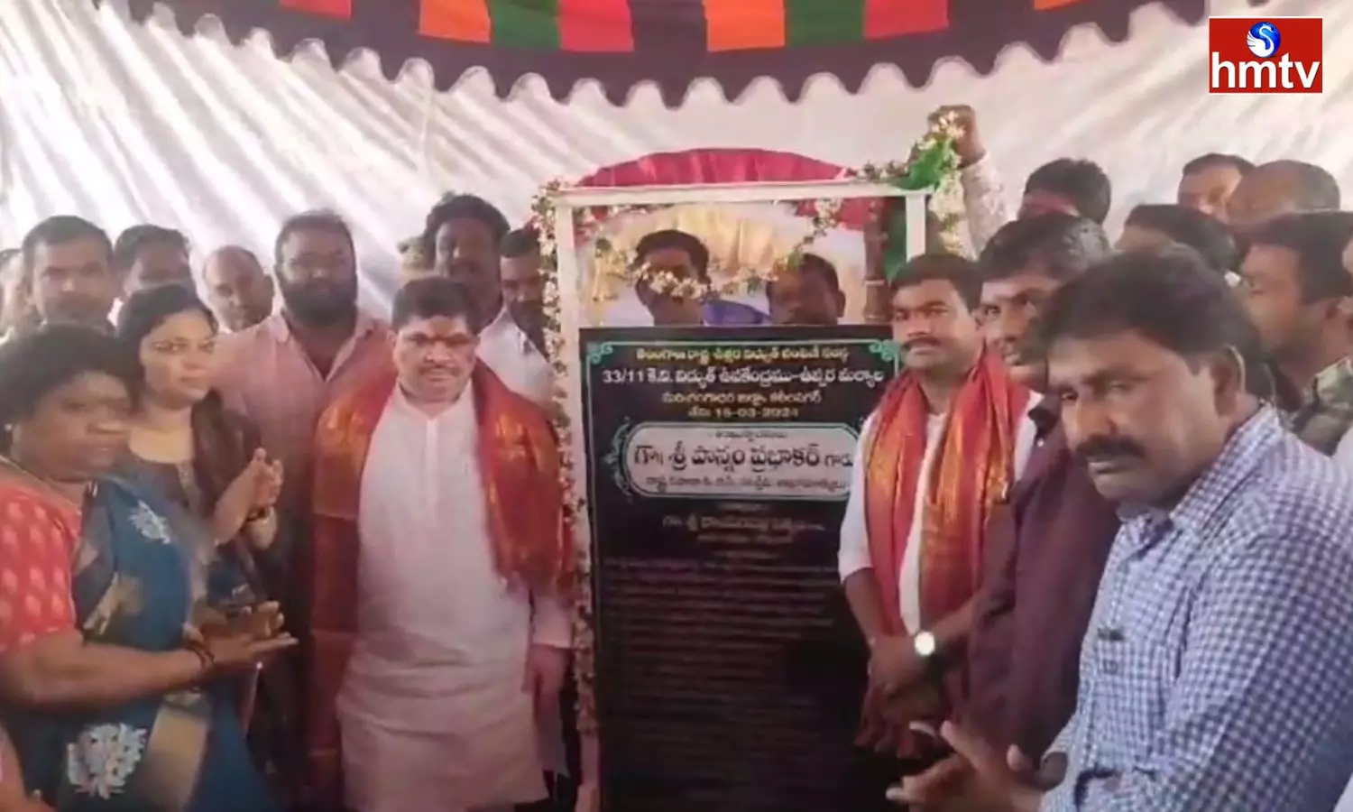 Minister Ponnam Prabhakar visit to Karimnagar district