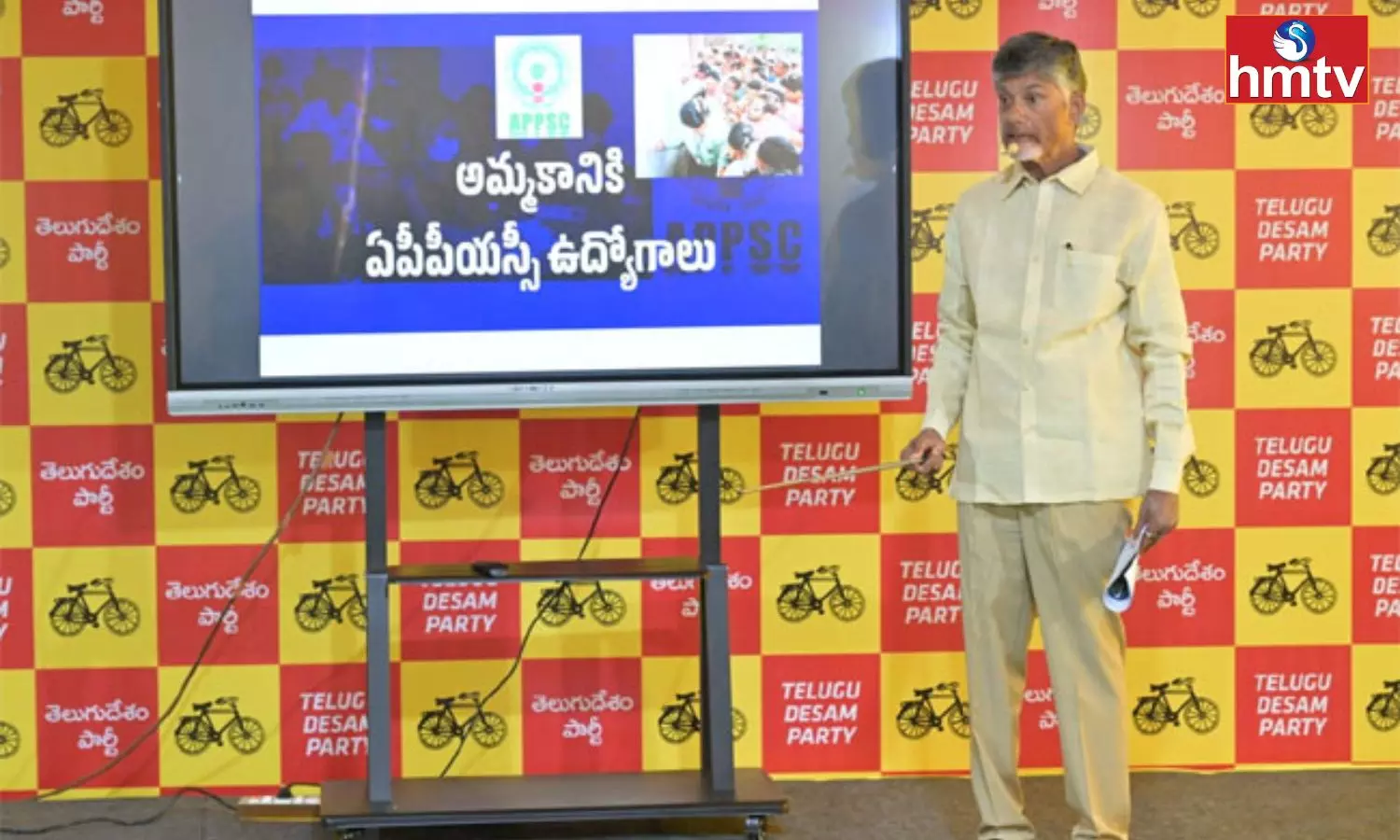 Chandrababu Highlights APPSCs Downfall due to Poor Leadership