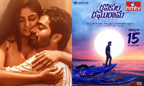 Ravikula Raghurama Telugu Movie Review And Rating Ravikula Raghurama Telugu Movie Review And Rating