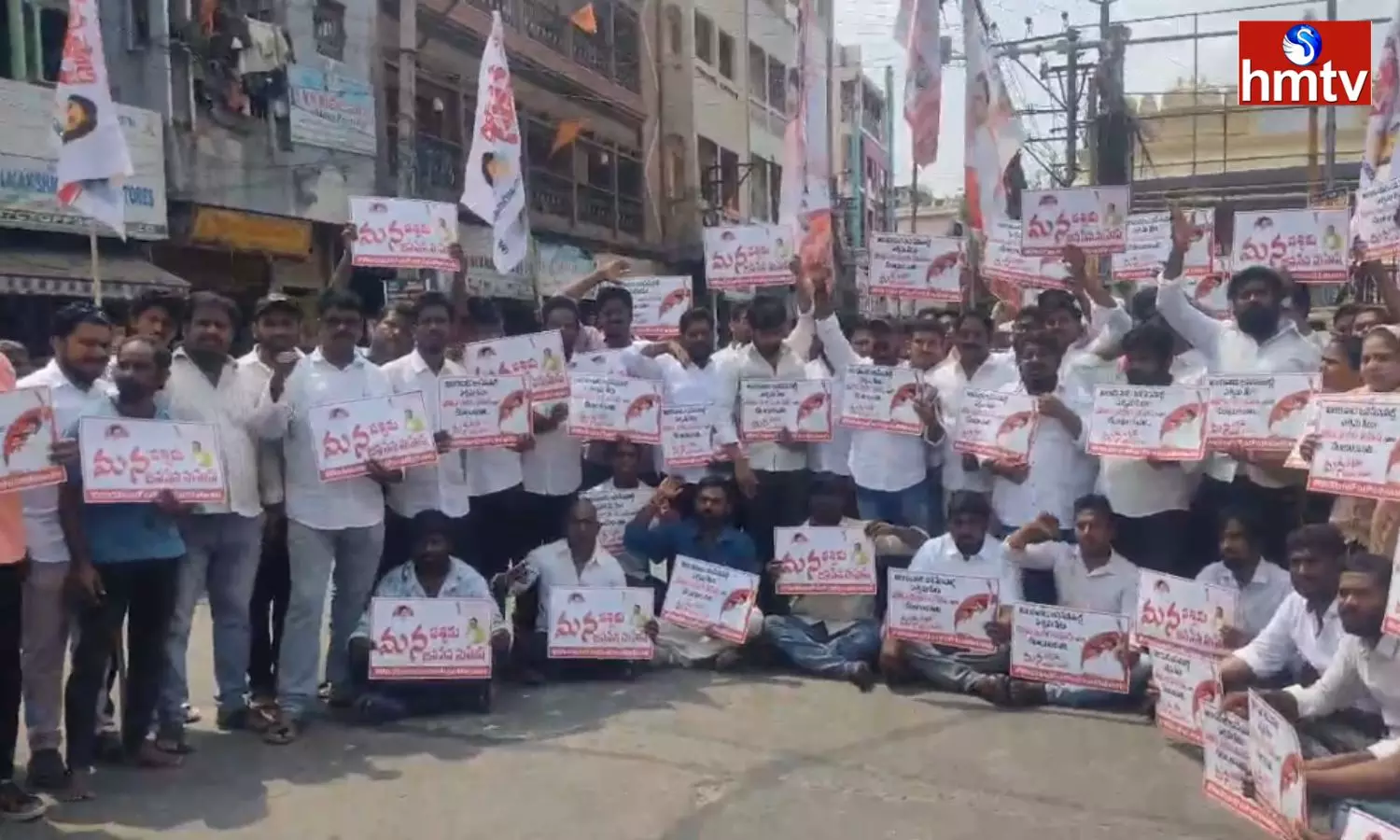 Janasena Leaders Protested In Vijayawada