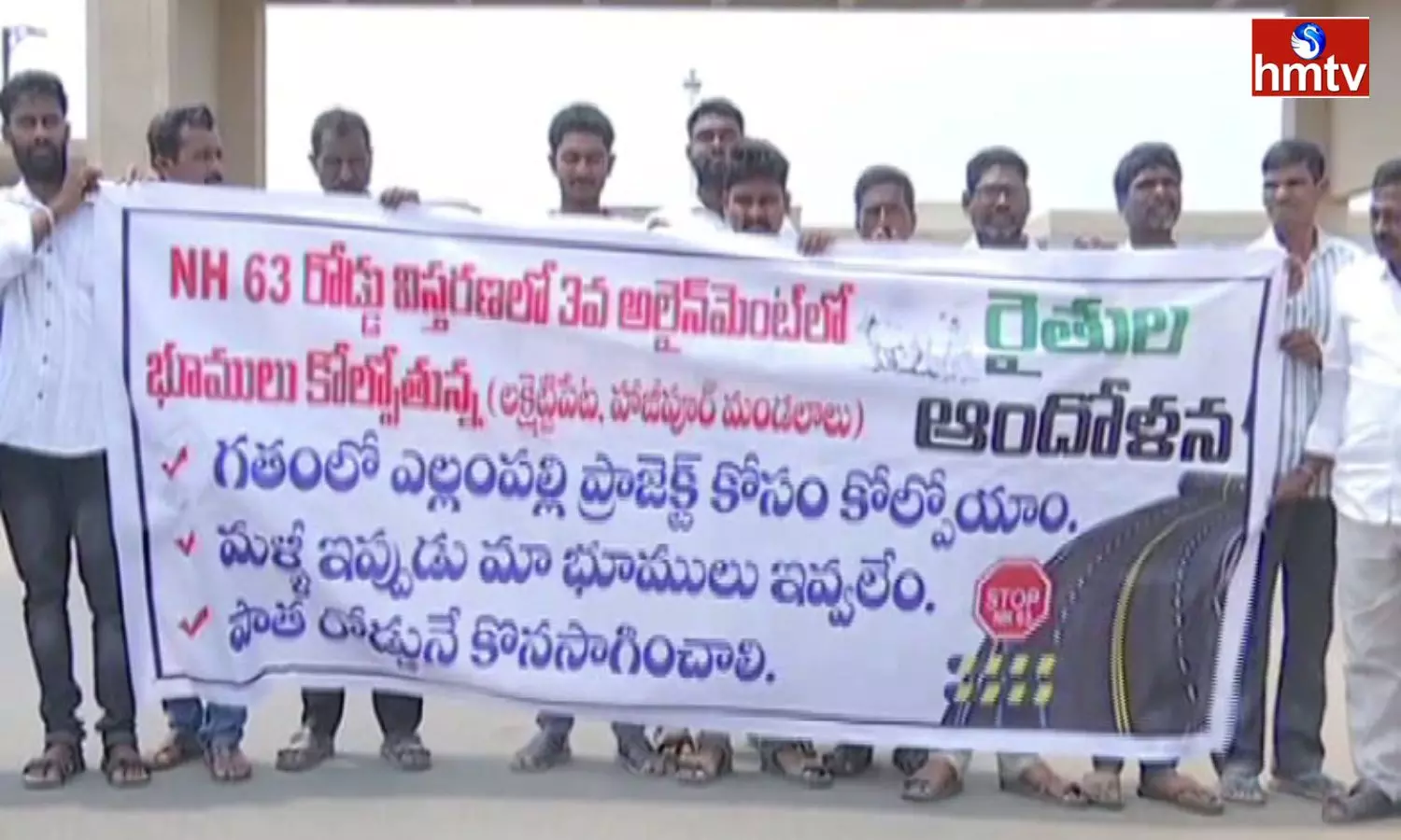Farmers agitation in front of the District Collector of Mancherial