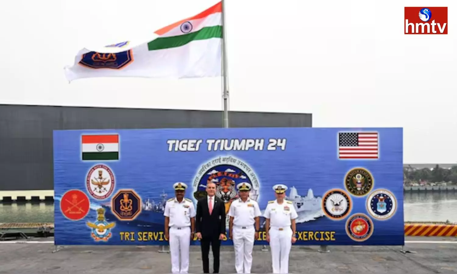 Tiger Triumph - 24 program at Visakhapatnam
