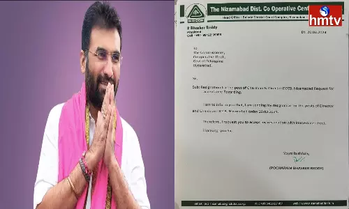 Shock For BRS In Nizamabad District