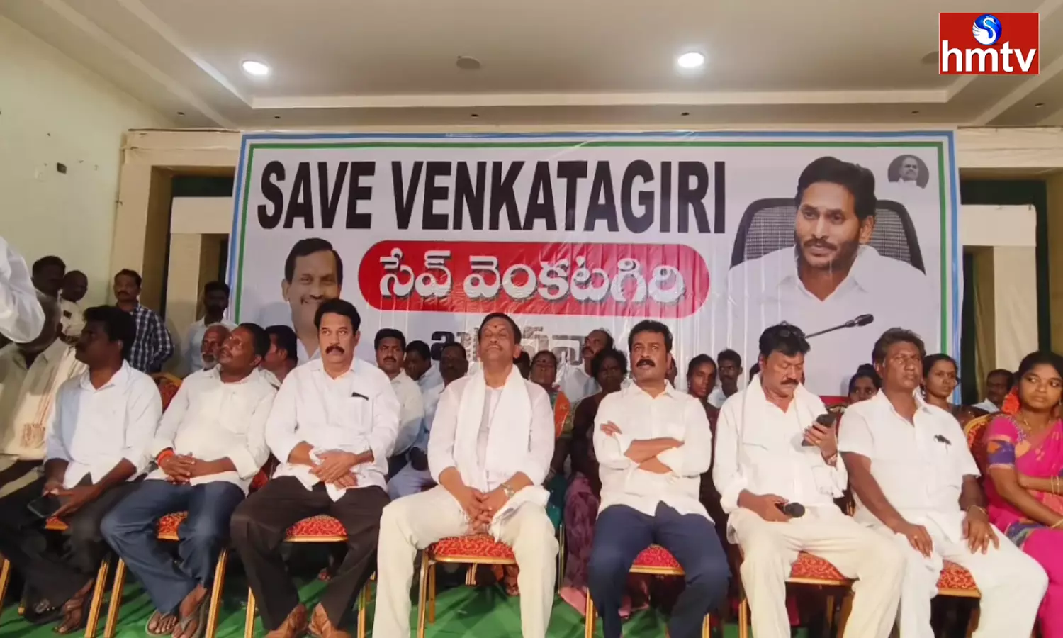 Demand To Change YCP Candidate In Venkatagiri