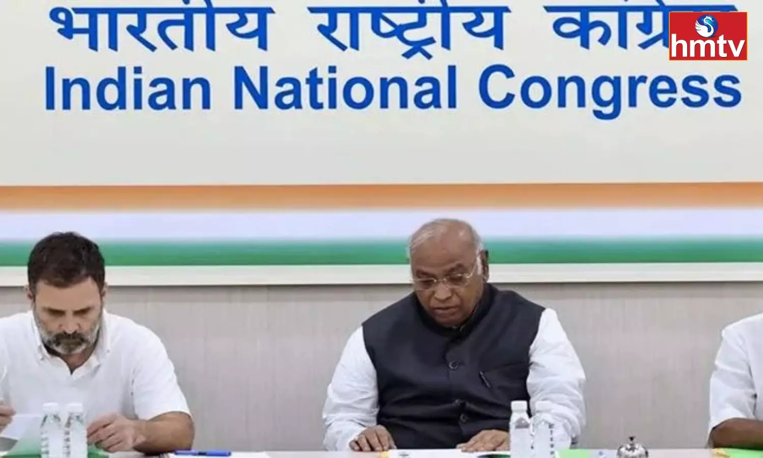 Congress Central Election Committee Meeting today