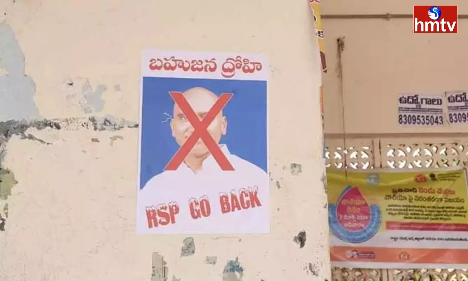 Against Posters On RS Praveen Kumar Bahujan Drohi Go Back