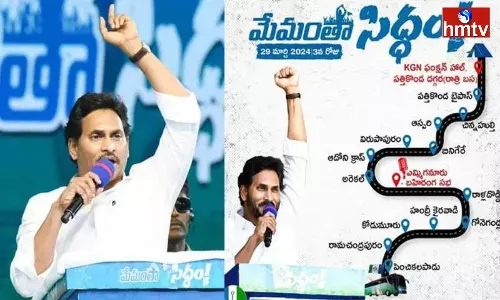 Day Three CM Jagan Memantha Siddham Bus Yatra
