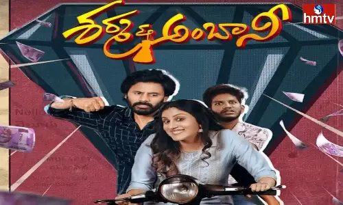 A crime comedy entertainer on OTT What in it?