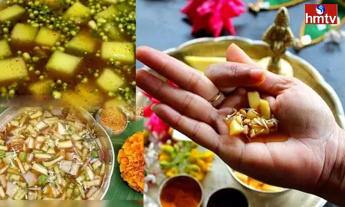 Do this on Ugadi day get Good Luck Do this on Ugadi day get Good Luck