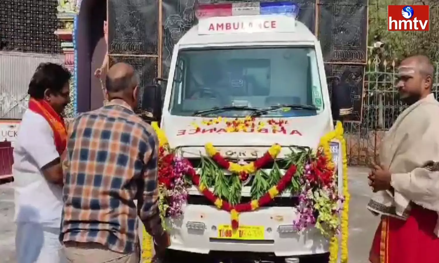 Ambulance Donation To Srisailam Devasthanam Hospital
