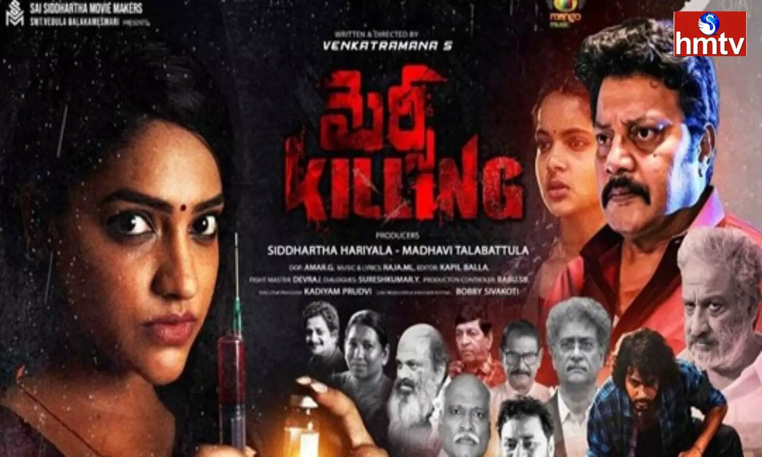 Mercy Killing Movie Review in Telugu