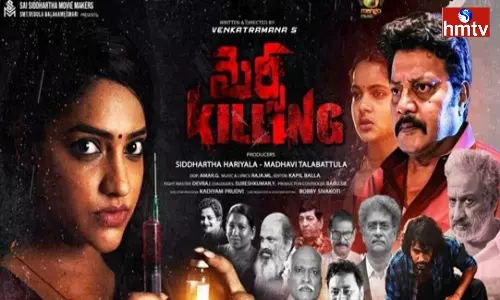 Mercy Killing Movie Review in Telugu Mercy Killing Movie Review in Telugu