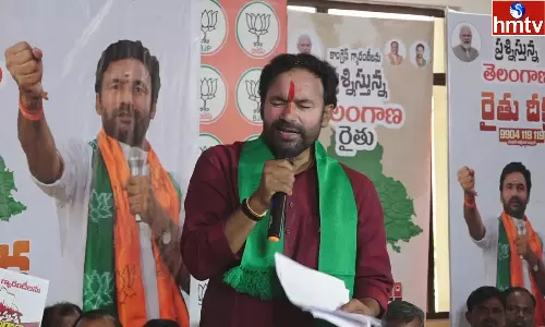 State President Kishan Reddy Rythu Deeksha at BJP office State President Kishan Reddy Rythu Deeksha at BJP office