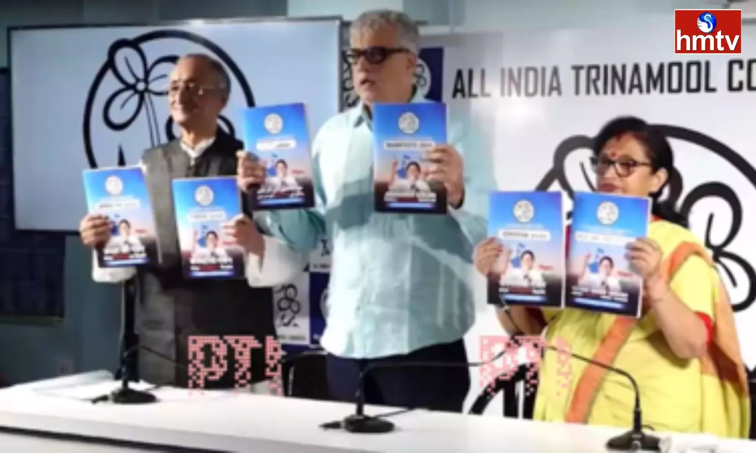 Trinamool Congress Manifesto Release