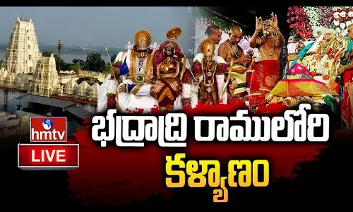 Bhadrachalam Sitaramula Kalyanam Live
