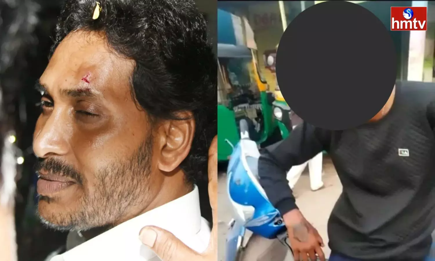 The Person Who Attacked On Jagan Was A Minor