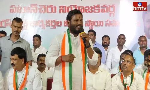 A Meeting Of Congress Leaders In Patancheruvu