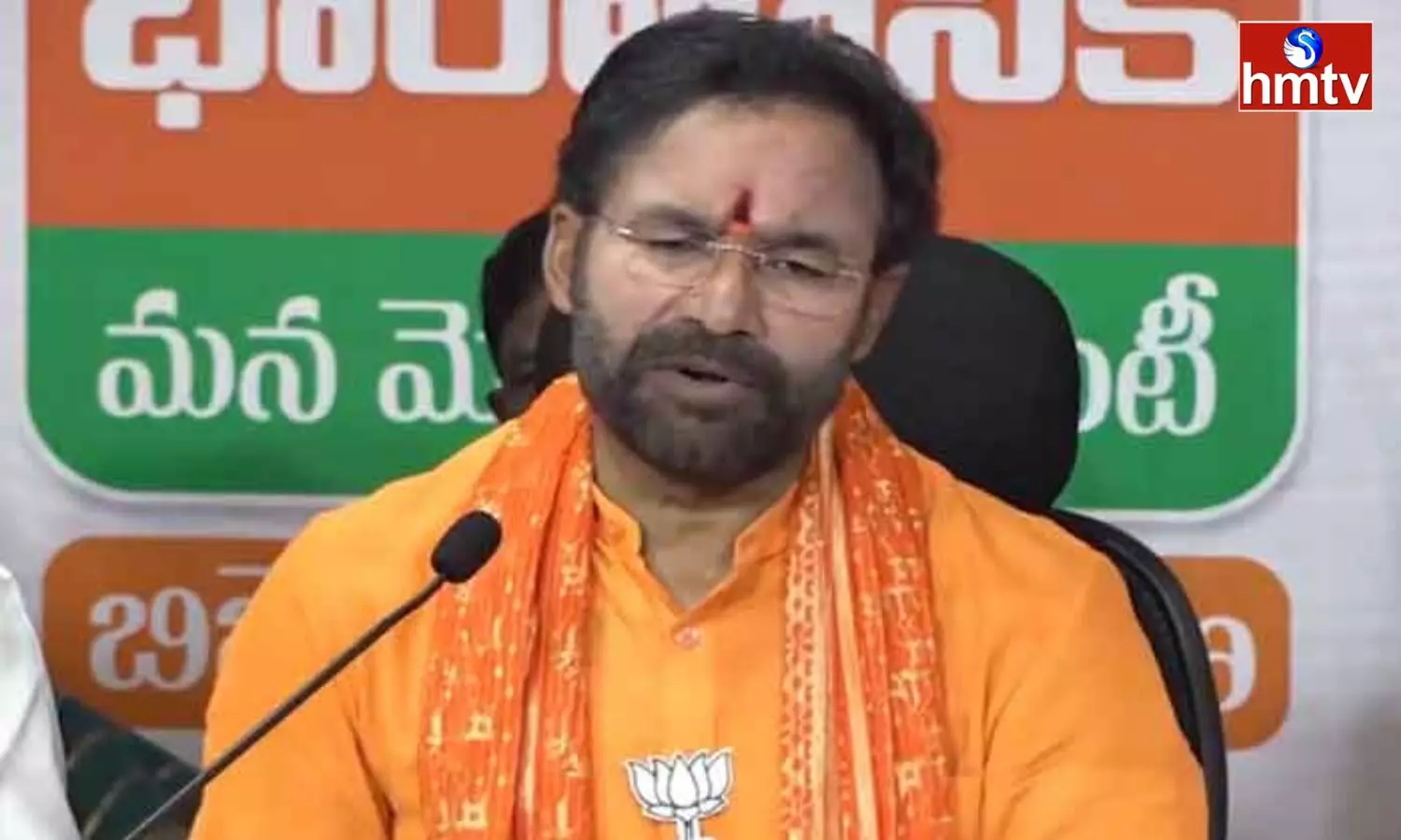 Kishan Reddy Comments on Congress