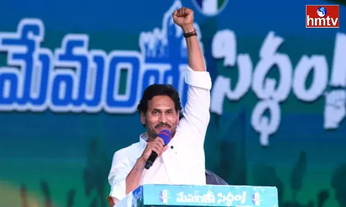 Jagan Memantha Siddham Bus Yatra Will End Today Jagan Memantha Siddham Bus Yatra Will End Today