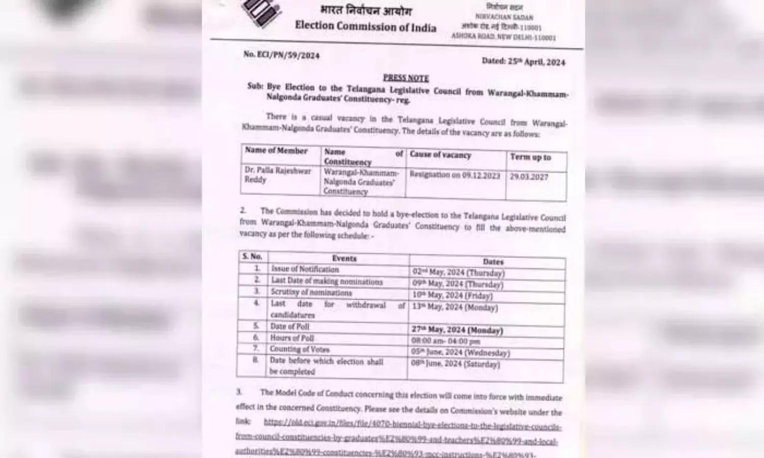 Warangal Nalgonda Khammam Graduate MLC Election Schedule Released