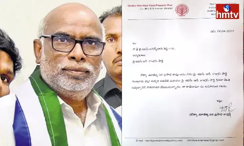 Dokka Manikya Vara Prasad Resigns To YCP Dokka Manikya Vara Prasad Resigns To YCP