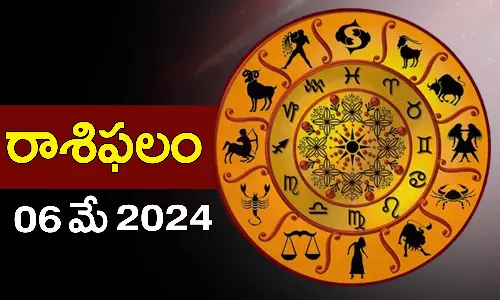 Today Horoscope in Telugu 6th May 2024 Today Horoscope in Telugu 6th May 2024