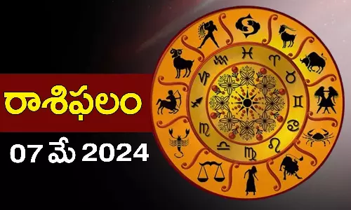 Today Horoscope In Telugu 7th May 2024 Today Horoscope In Telugu 7th May 2024