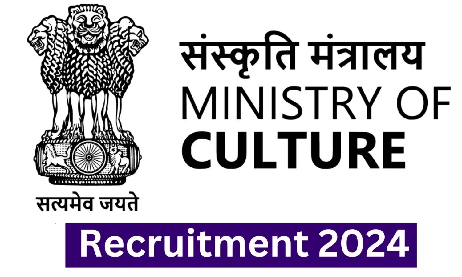 Culture Ministry Vacancy 2024 Library And Information Assistant Jobs Check For All Details
