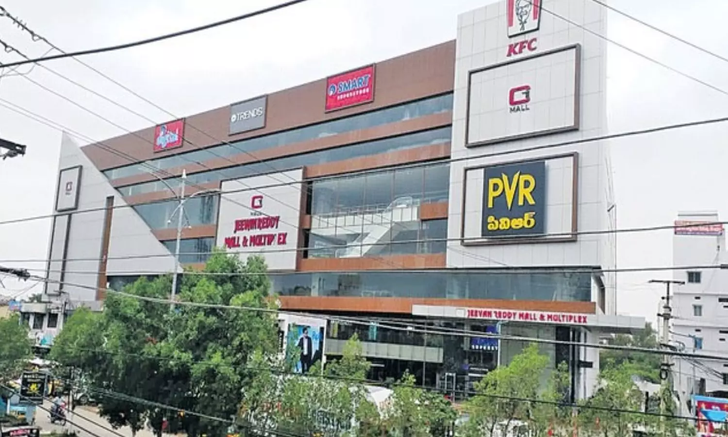 Notices for Jeevan Reddy Mall in Armour