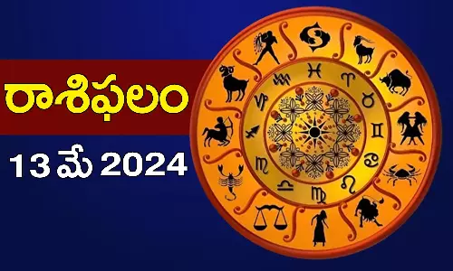 Horoscope Today In Telugu 13th May 2024 Horoscope Today In Telugu 13th May 2024