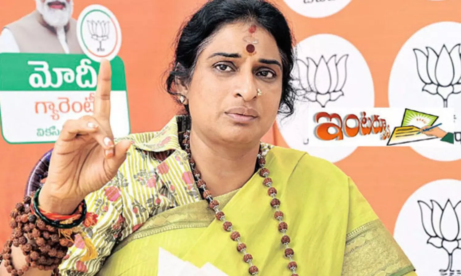 Case Booked Against Hyderabad MP Constituency Madhavi Latha