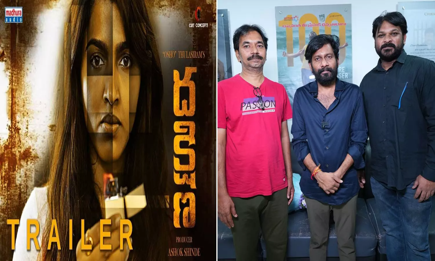 Director Buchi Babu Sana Hails Dhakshina Trailer as Terrifying and Trendsetting