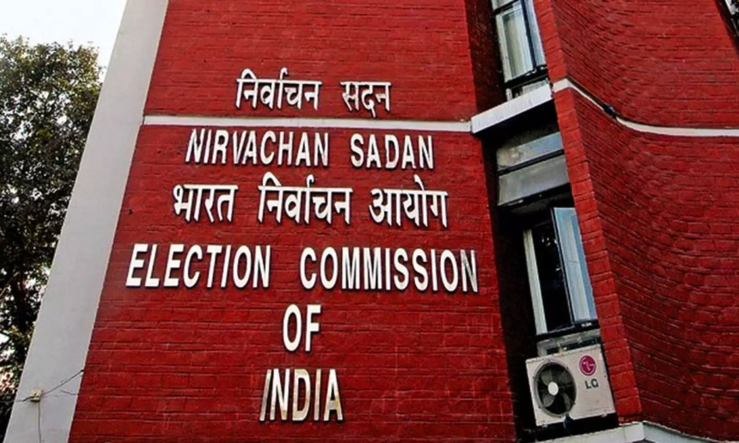 Election schedule for many states released today