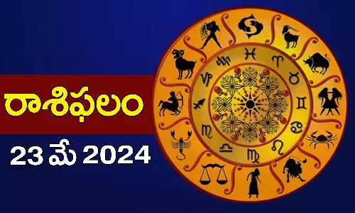 Daily Horoscope in Telugu Rasi Phalalu Panchangam today 23st May 2024 Daily Horoscope in Telugu Rasi Phalalu Panchangam today 23st May 2024