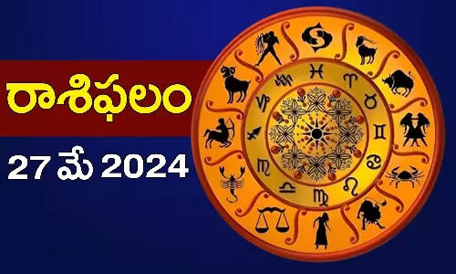 Daily Horoscope In Telugu Rasi Phalalu Panchangam Today 27th May 2024 Daily Horoscope In Telugu Rasi Phalalu Panchangam Today 27th May 2024