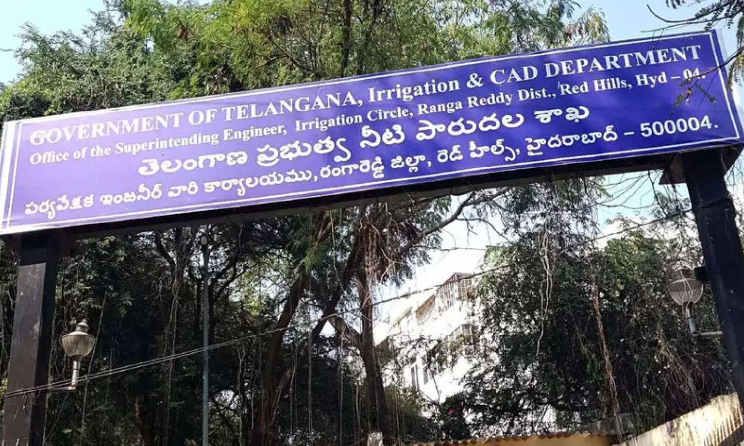 ACB searches in Rangareddy Irrigation Department office