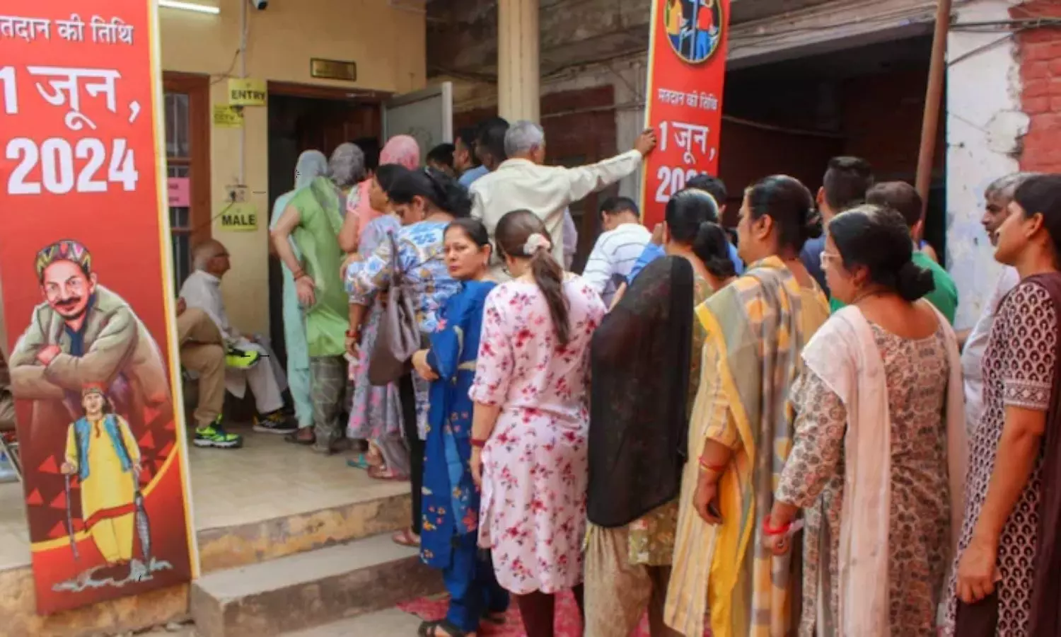 Lok Sabha Election 2024 Phase 7 Voting Ends