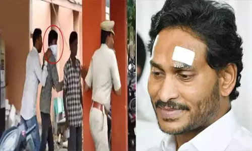 Bail for the accused in the case of attack on CM Jagan