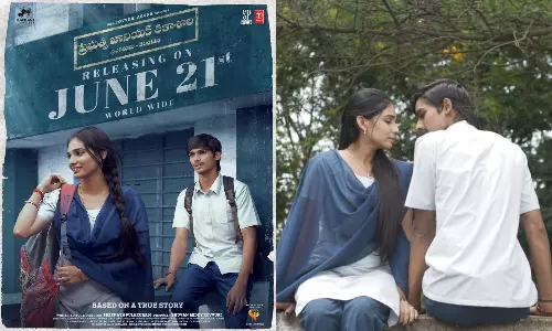 Prabuthwa Junior Kalashala Movie Release Date Conformed Prabuthwa Junior Kalashala Movie Release Date Conformed