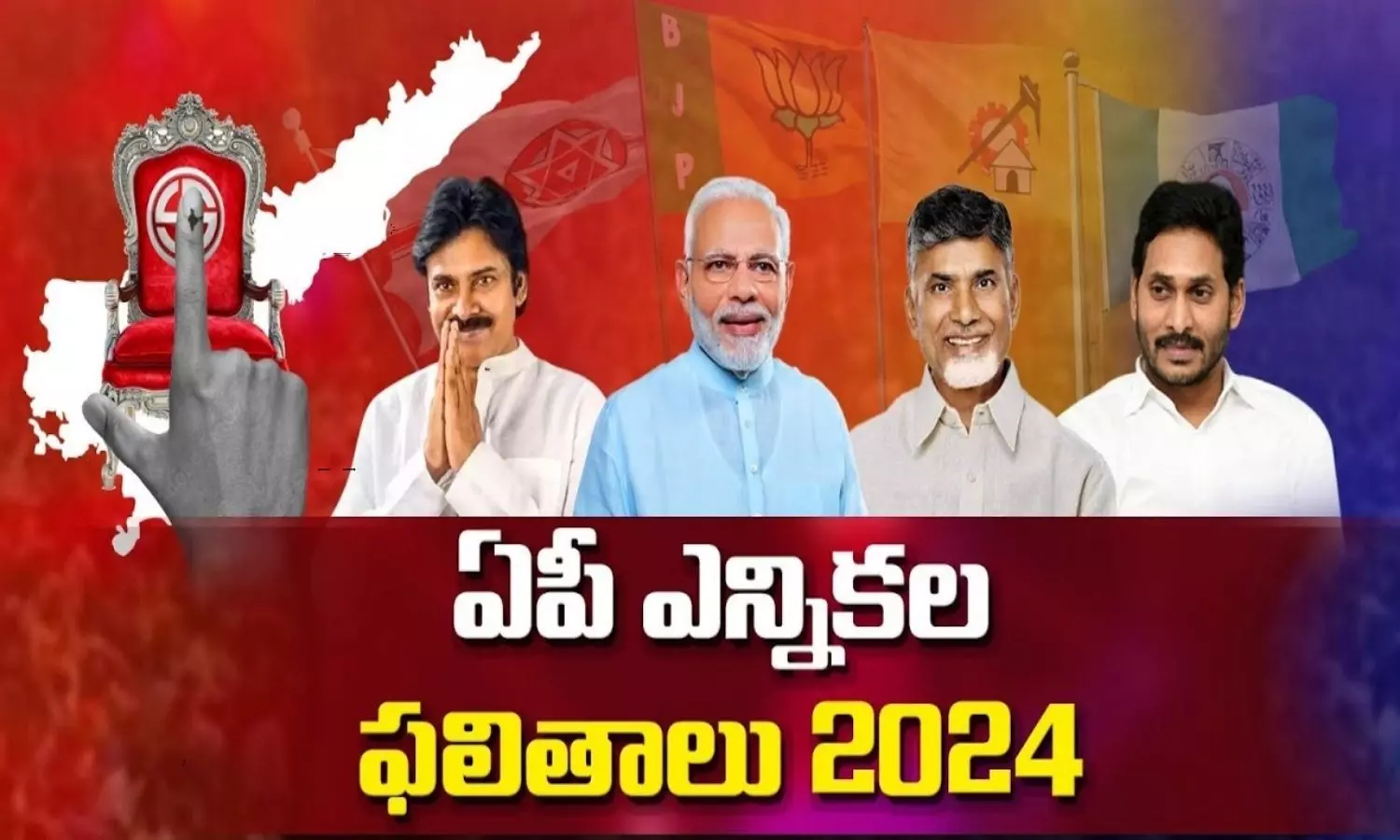 Andhra Pradesh Election Result 2024 Live Updates