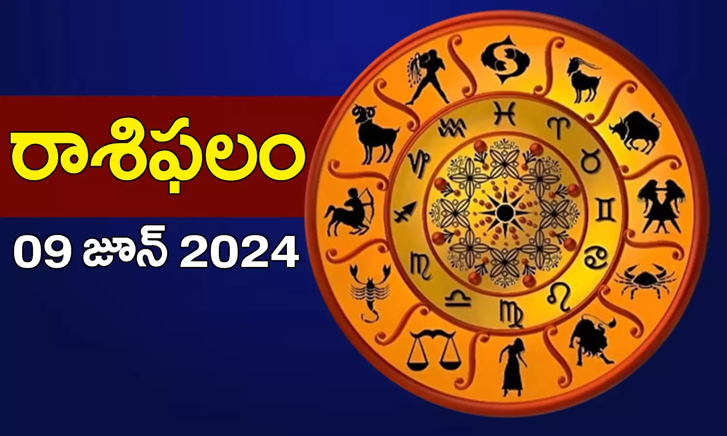 Daily Horoscope in Telugu Rasi Phalalu Panchangam Today 9th June