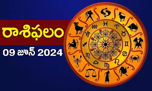 Daily Horoscope in Telugu Rasi Phalalu Panchangam Today 9th June Daily Horoscope in Telugu Rasi Phalalu Panchangam Today 9th June