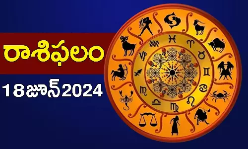 Daily Horoscope In Telugu Rashi Phalalu Panchangam Today 18th June