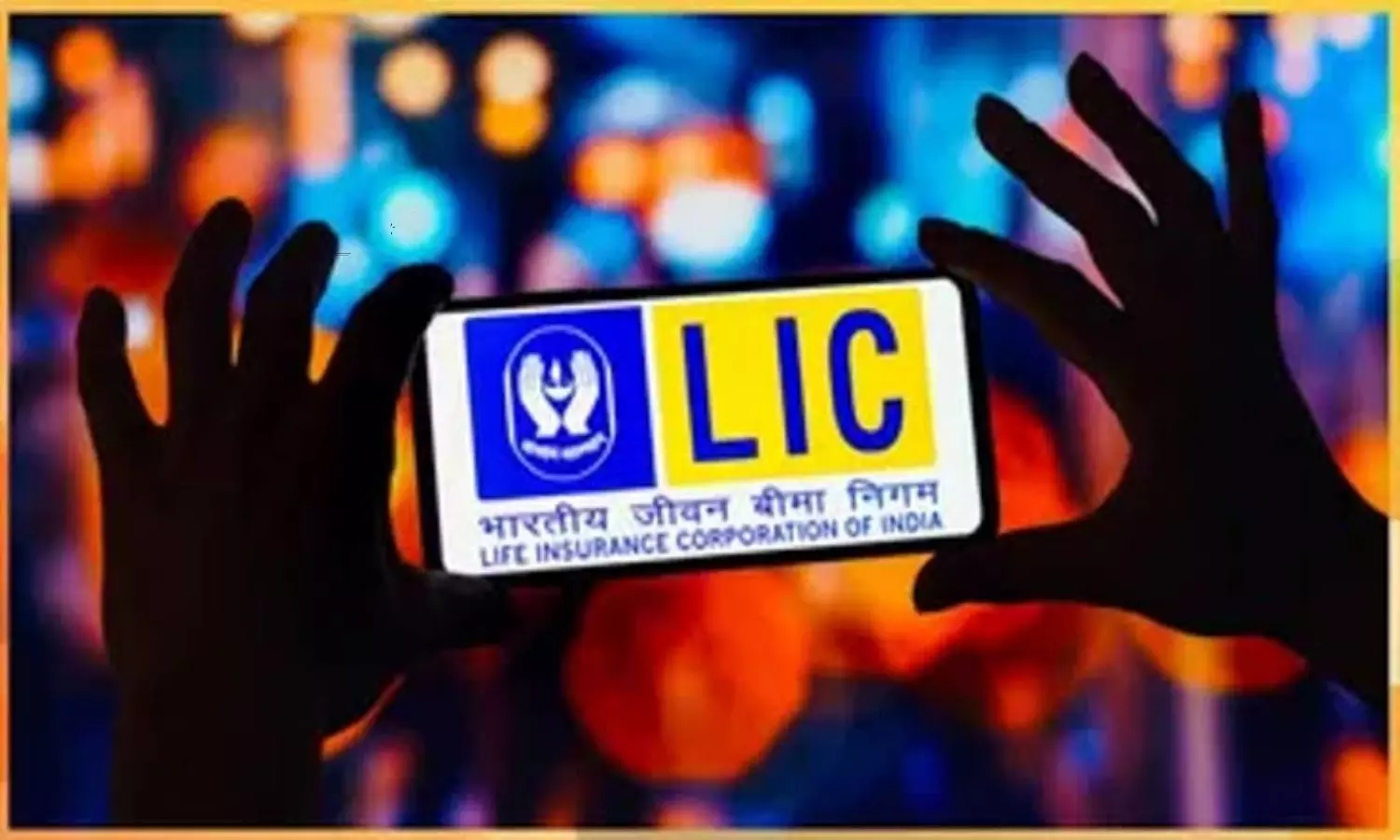 LIC Offering best insurance plan fro getting regular income LIC jeevan shanti plan details