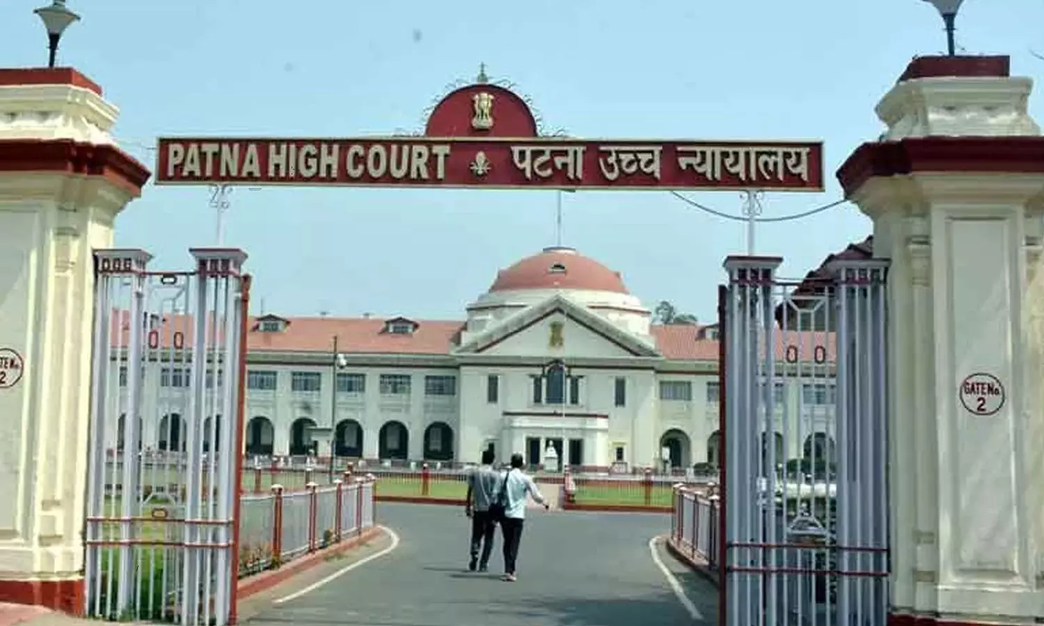 Sensational judgment of Patna High Court